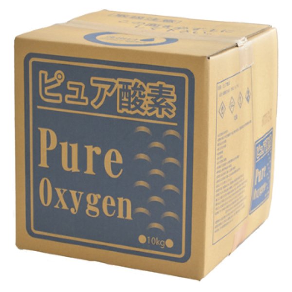 画像1: ピュア酸素（10L） (1)